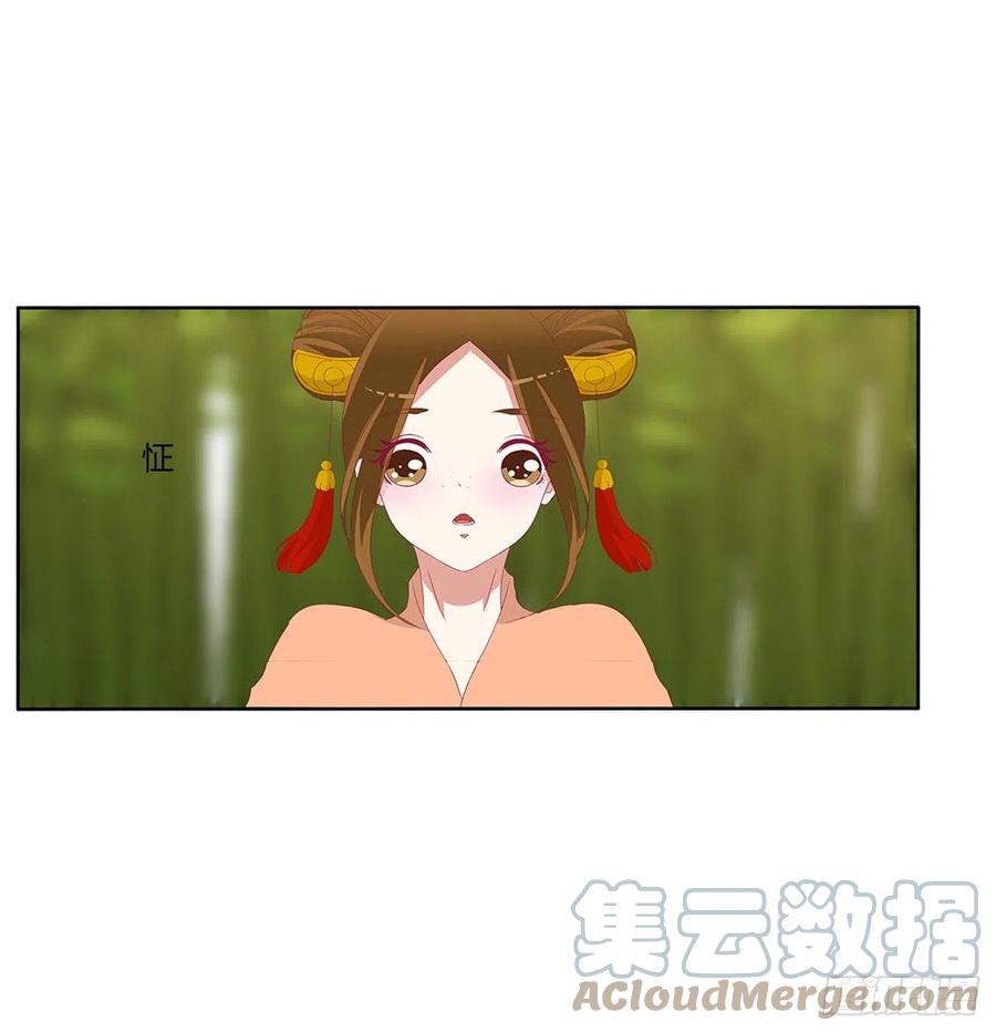 《通灵妃》我不同意！ 第25页