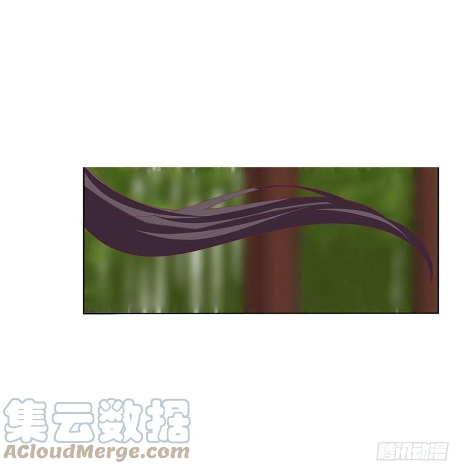 《通灵妃》危险遇见 第13页