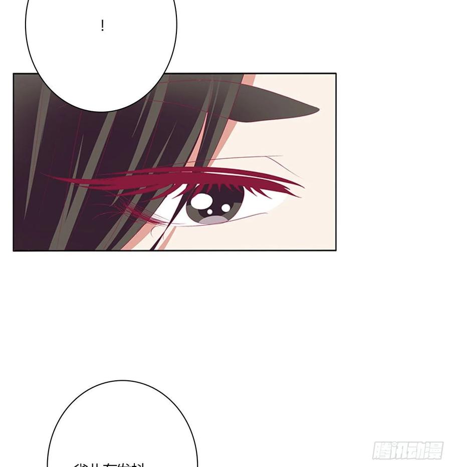 《通灵妃》争夺 第23页