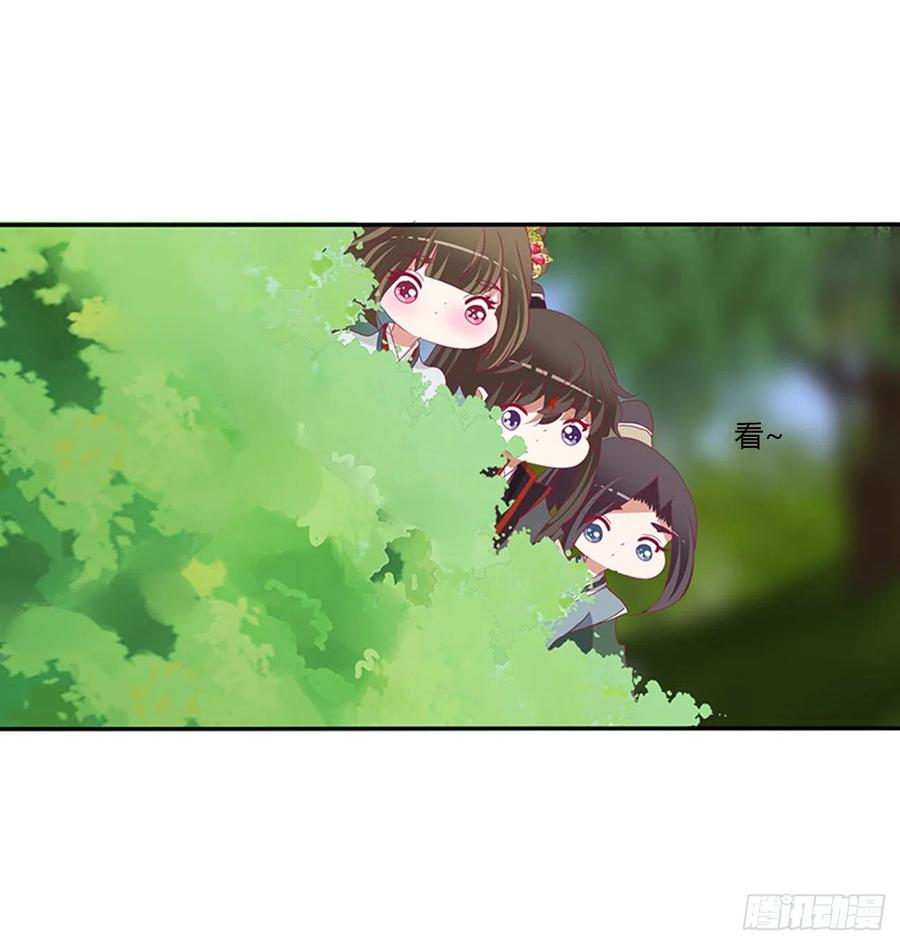 《通灵妃》争夺 第38页
