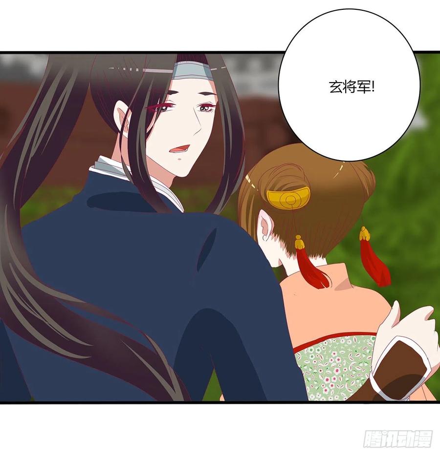 《通灵妃》争夺 第20页