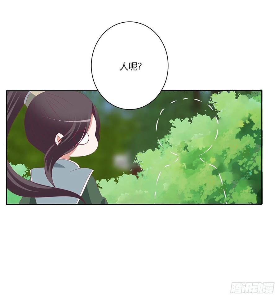 《通灵妃》争夺 第15页