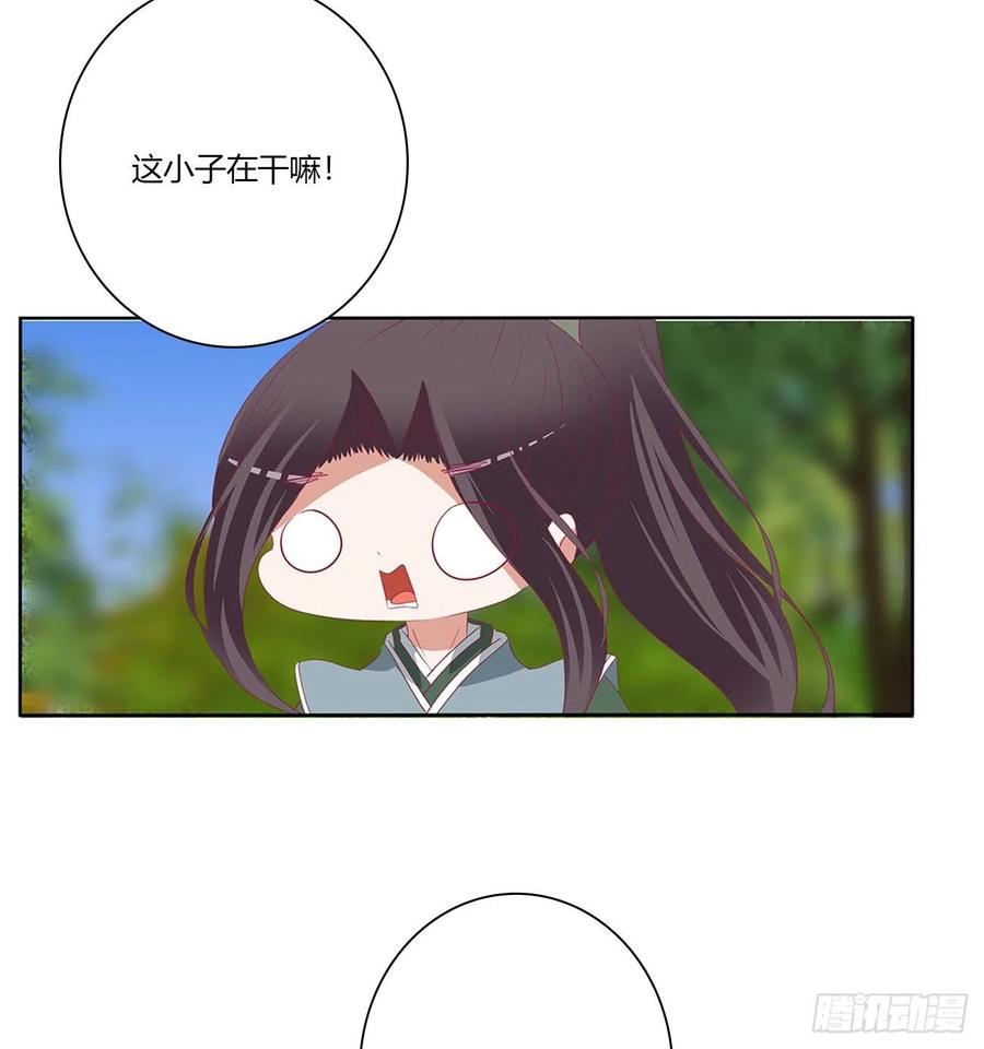 《通灵妃》争夺 第17页