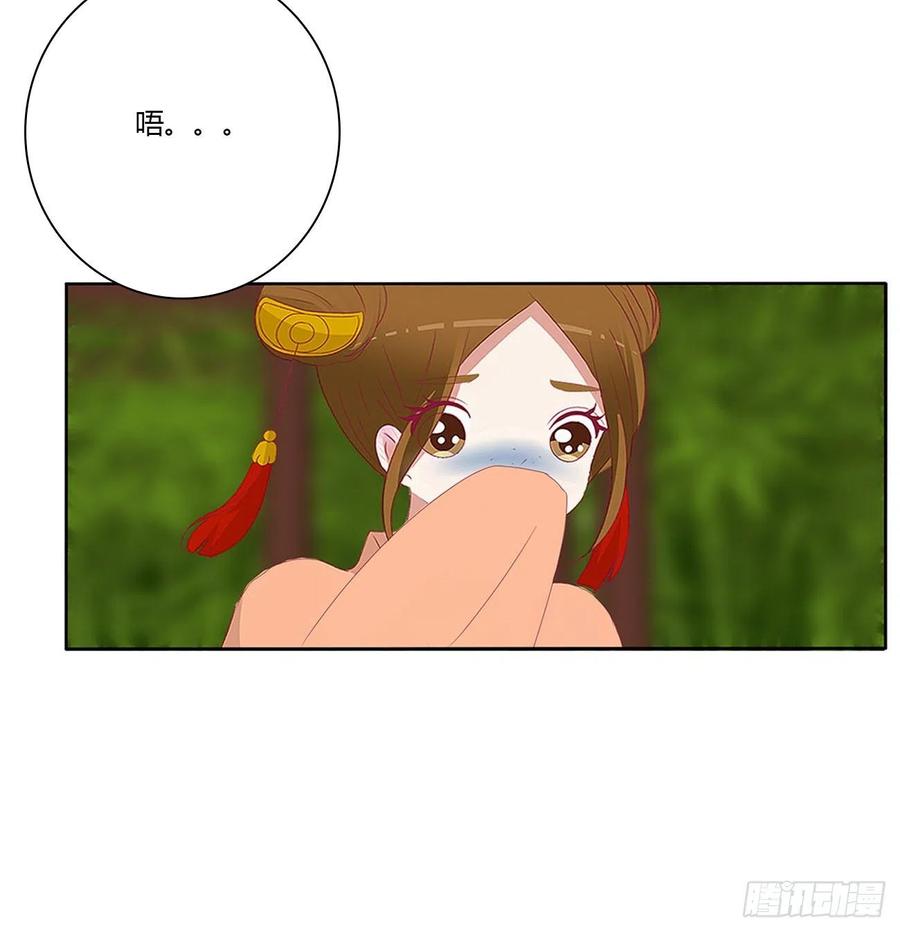 《通灵妃》争夺 第9页