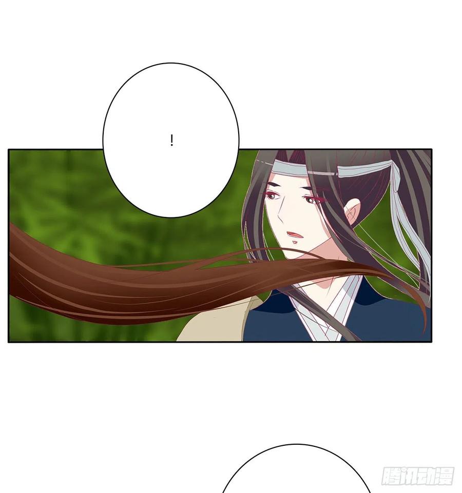 《通灵妃》争夺 第45页