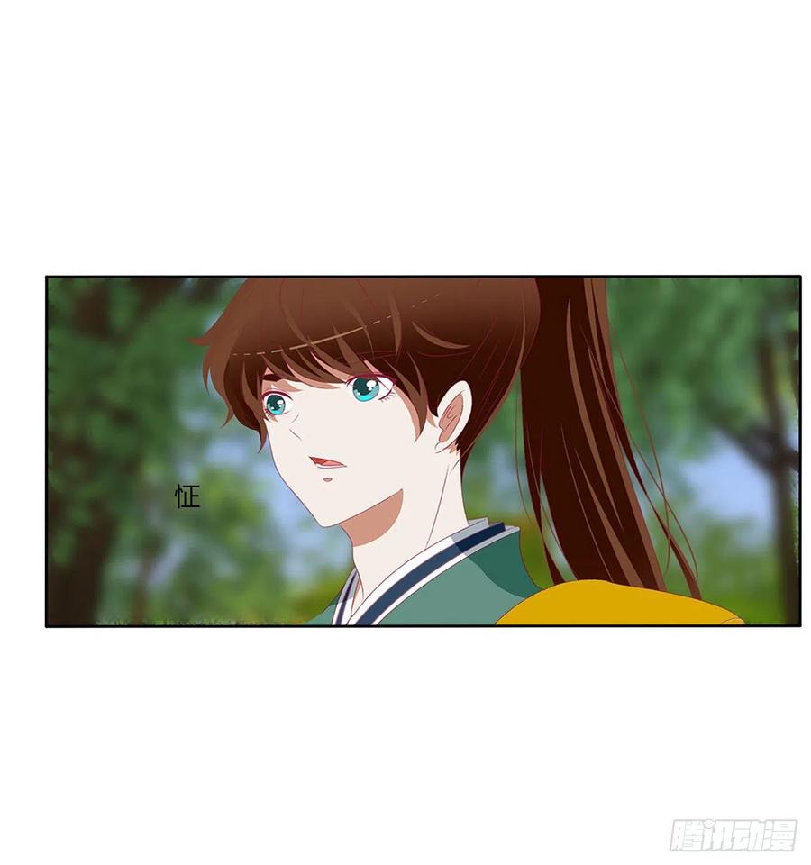 《通灵妃》争夺 第44页
