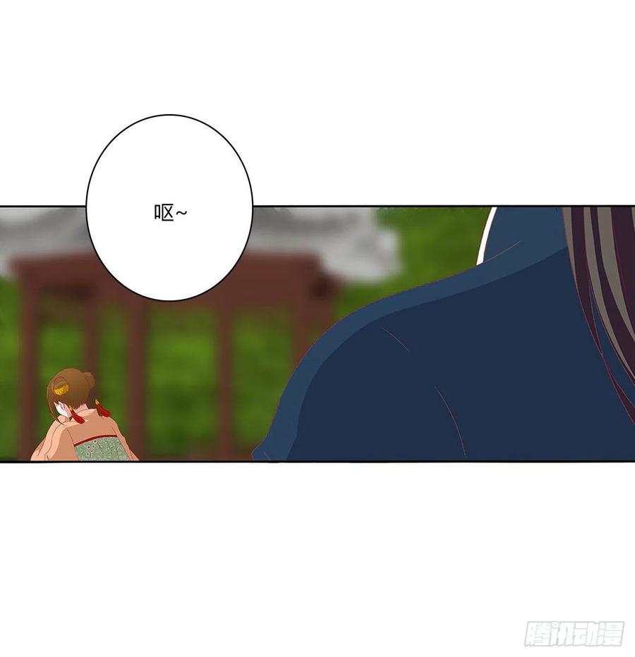 《通灵妃》争夺 第11页