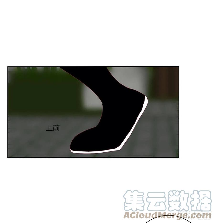 《通灵妃》争夺 第28页