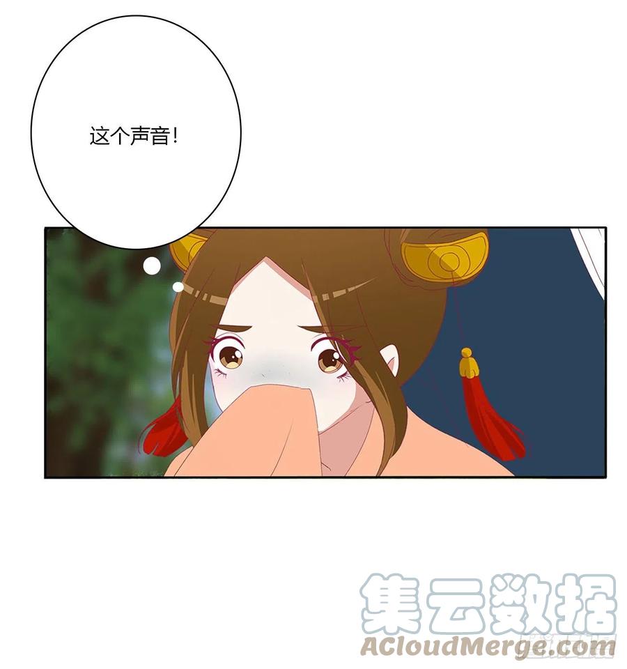 《通灵妃》争夺 第19页