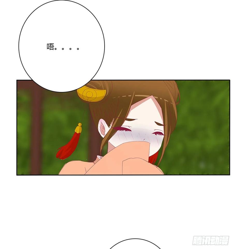 《通灵妃》争夺 第42页