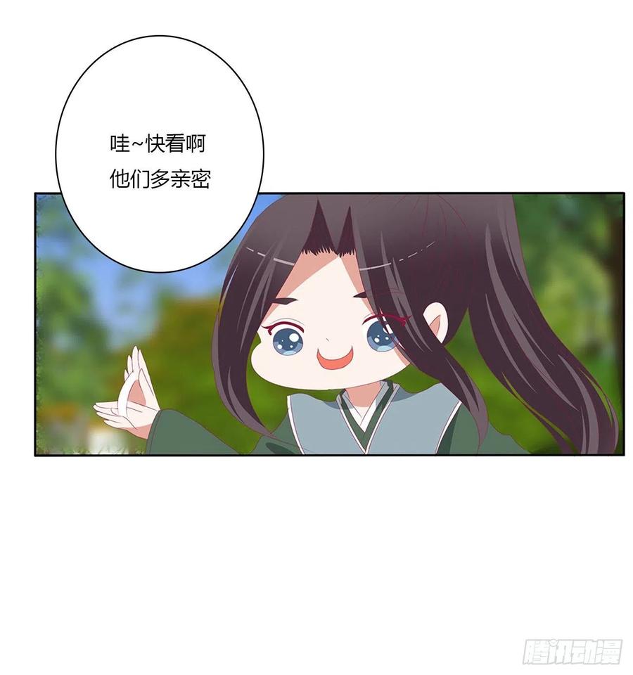《通灵妃》争夺 第14页