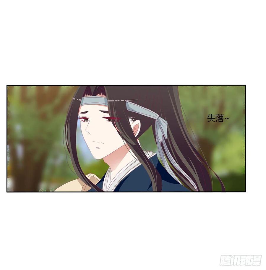 《通灵妃》小丑竟是我自己 第2页