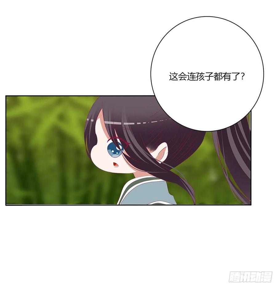 《通灵妃》小丑竟是我自己 第65页