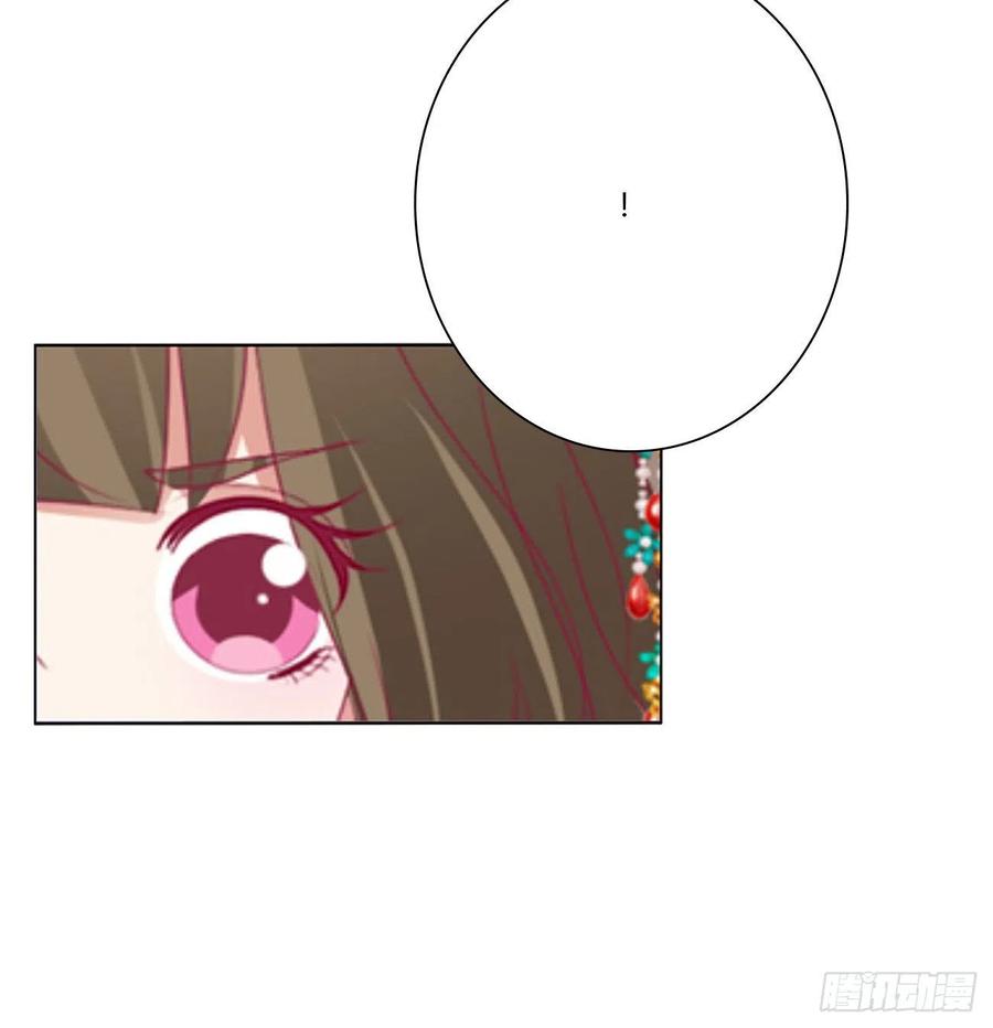 《通灵妃》小丑竟是我自己 第33页