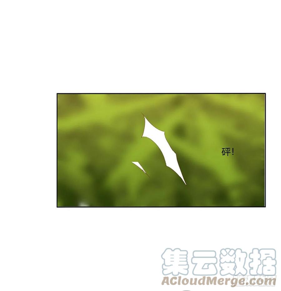 《通灵妃》小丑竟是我自己 第34页