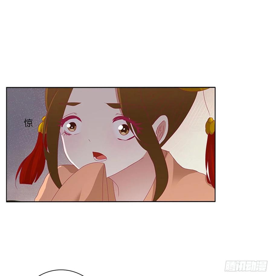 《通灵妃》小丑竟是我自己 第6页
