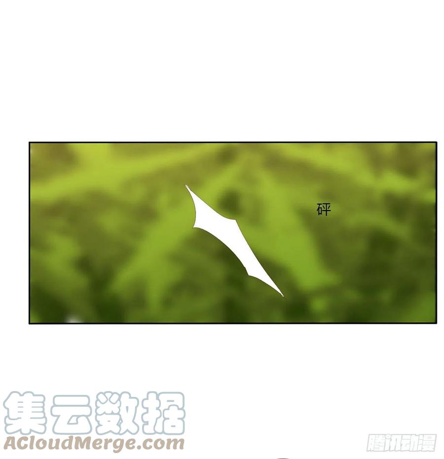 《通灵妃》小丑竟是我自己 第19页