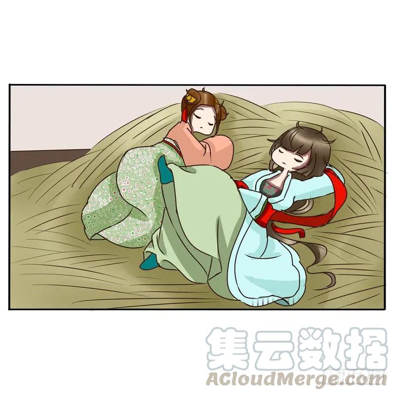 《通灵妃》去哪儿 第33页
