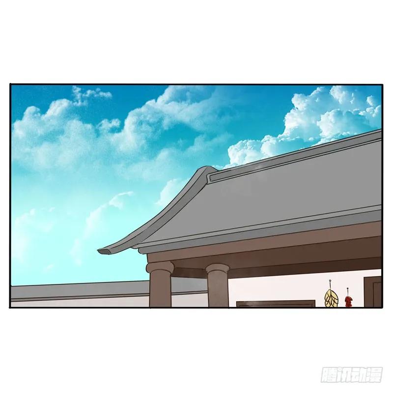 《通灵妃》去哪儿 第32页