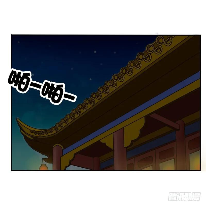 《通灵妃》去哪儿 第3页