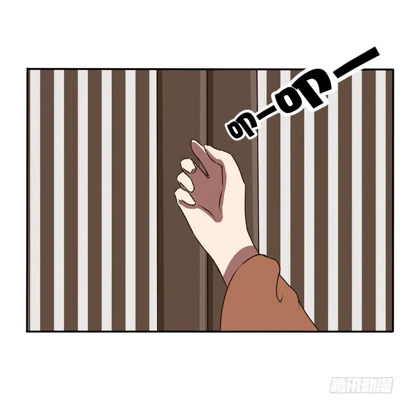 《通灵妃》去哪儿 第34页