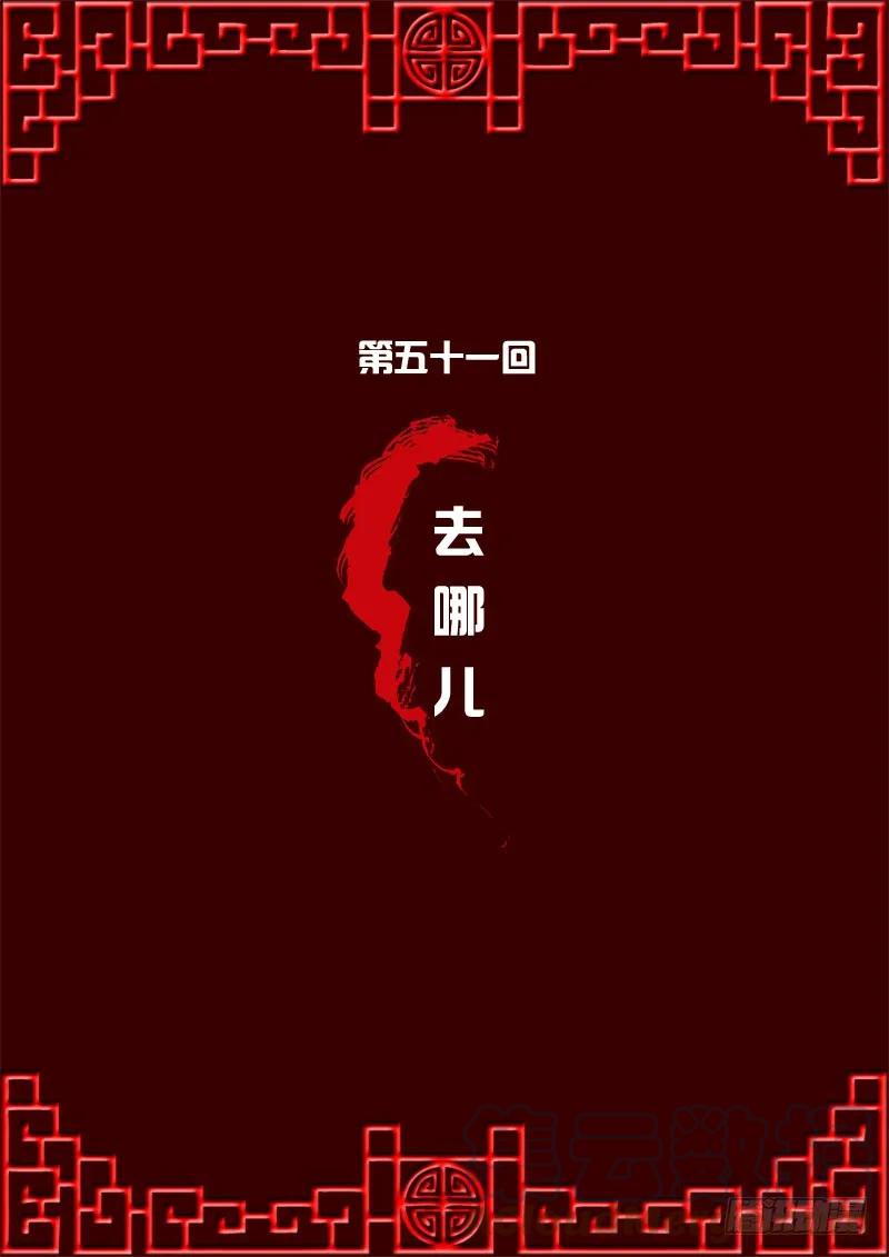《通灵妃》去哪儿 第1页