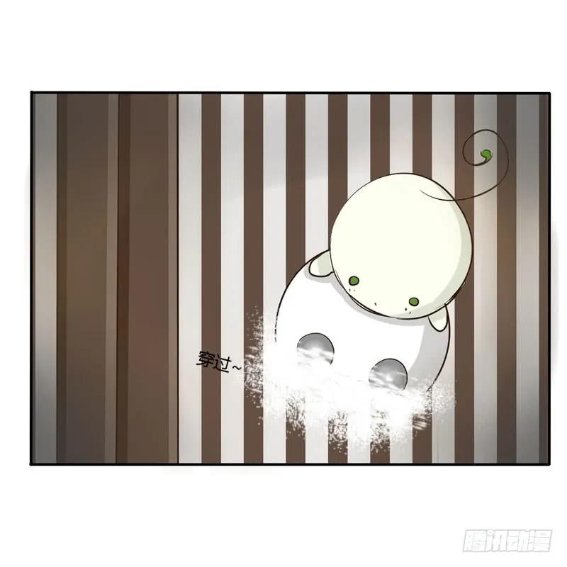 《通灵妃》去哪儿 第16页