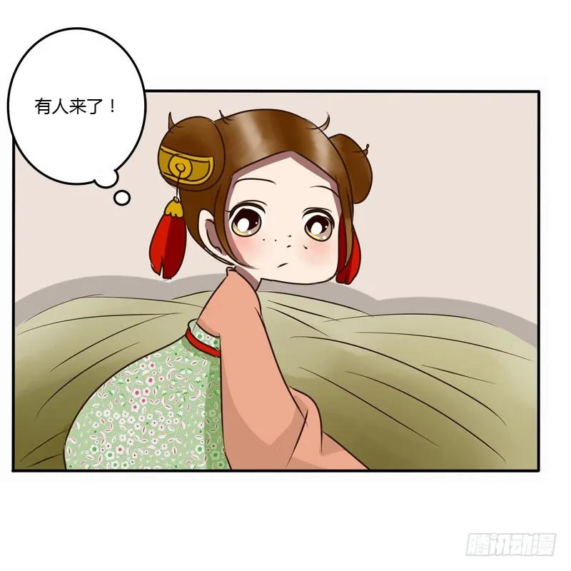《通灵妃》去哪儿 第35页