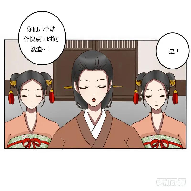 《通灵妃》去哪儿 第39页