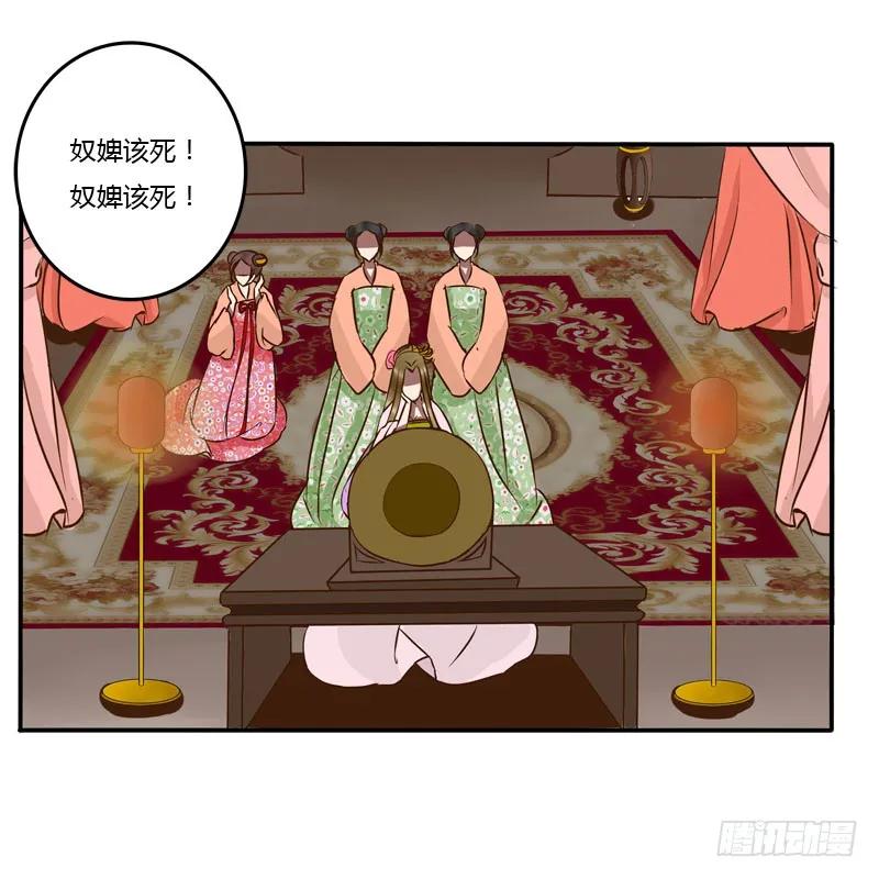 《通灵妃》去哪儿 第4页