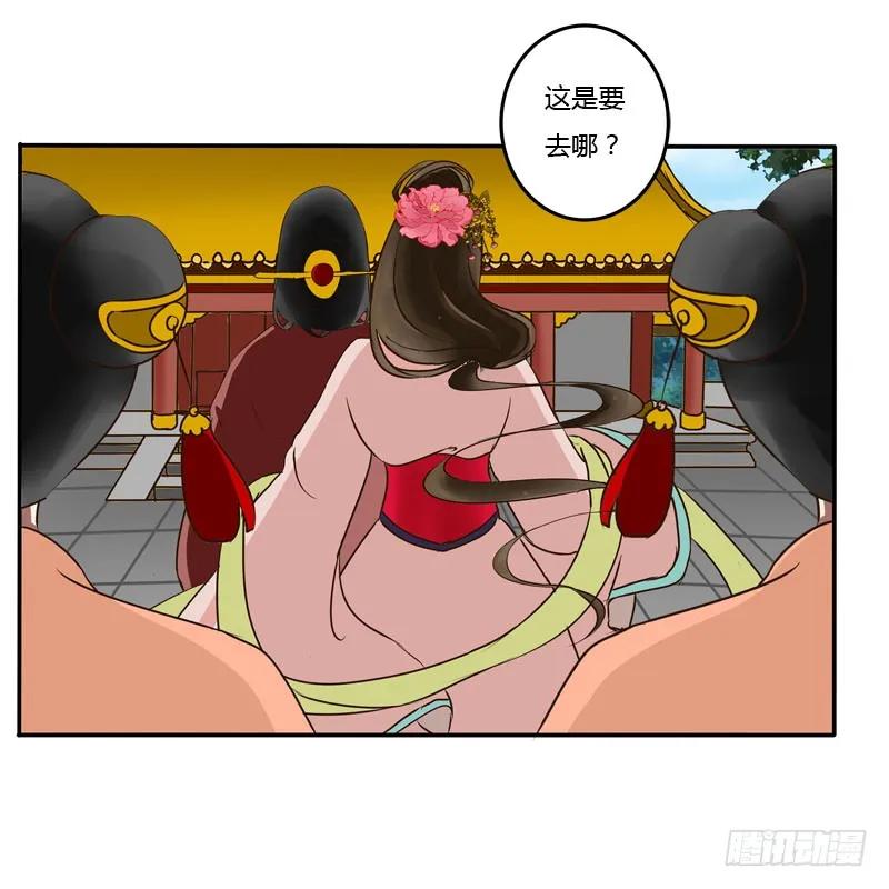 《通灵妃》去哪儿 第50页