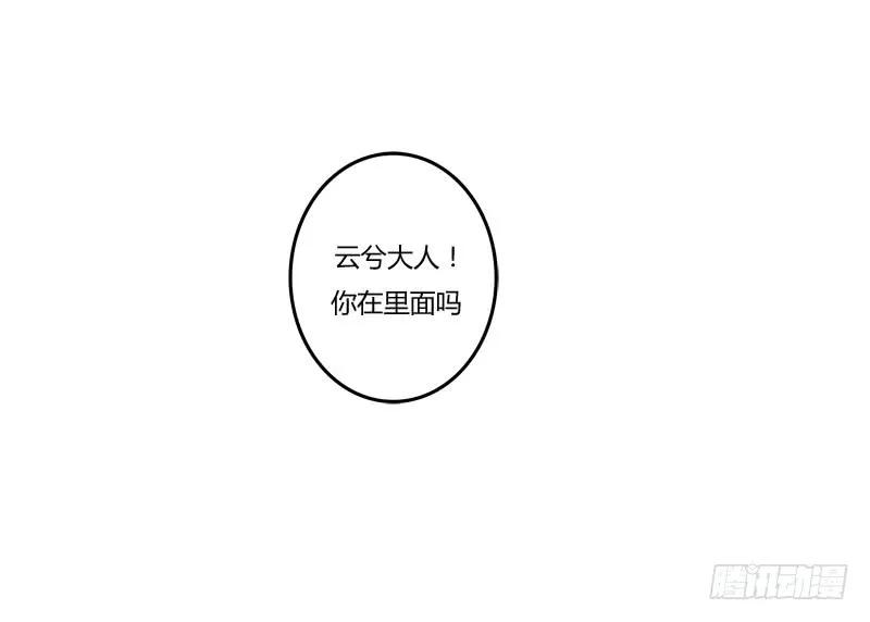 《通灵妃》去哪儿 第14页
