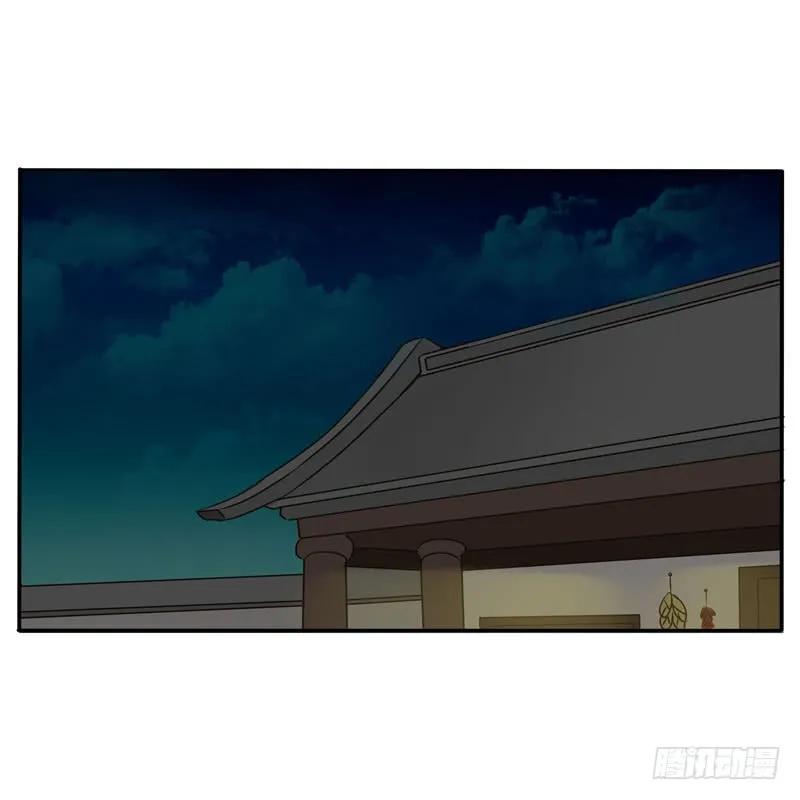 《通灵妃》去哪儿 第12页