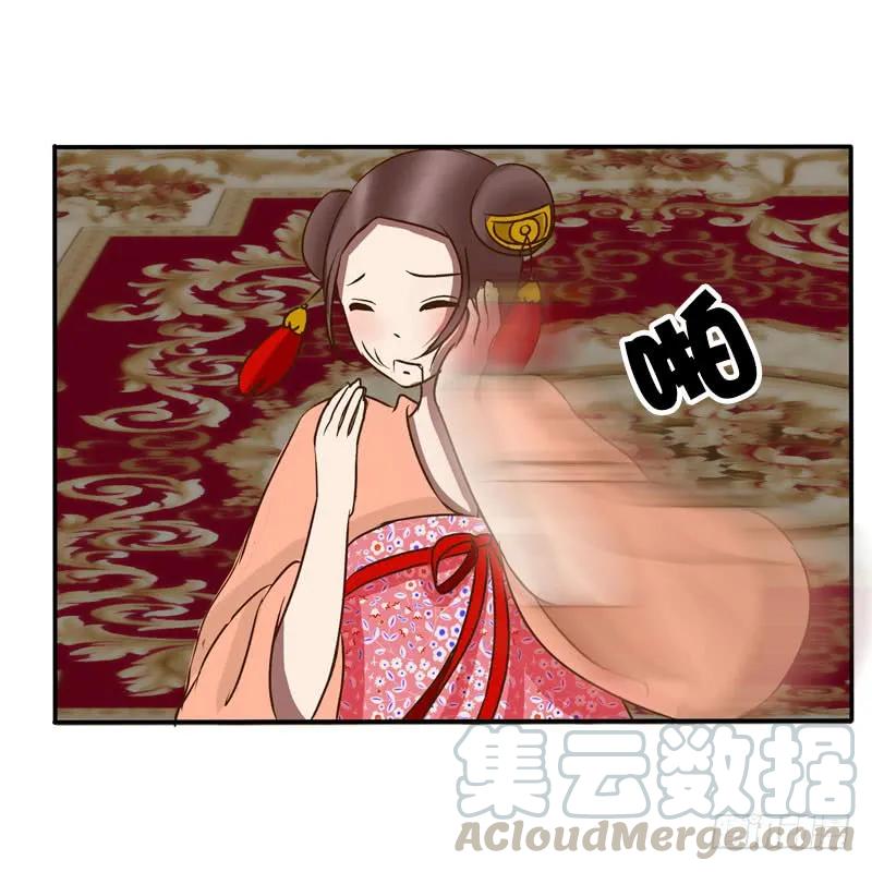 《通灵妃》去哪儿 第5页