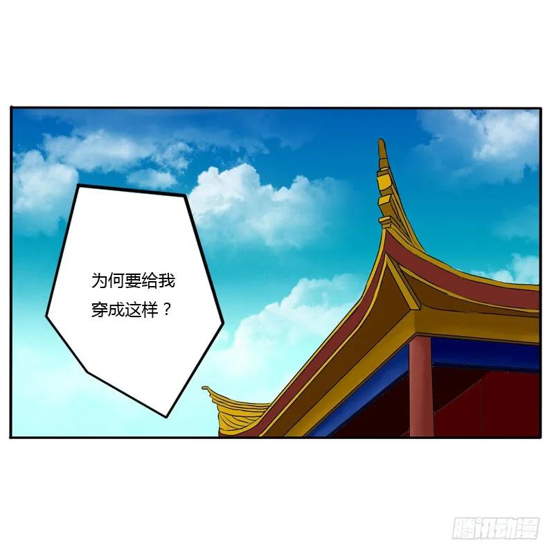 《通灵妃》去哪儿 第47页