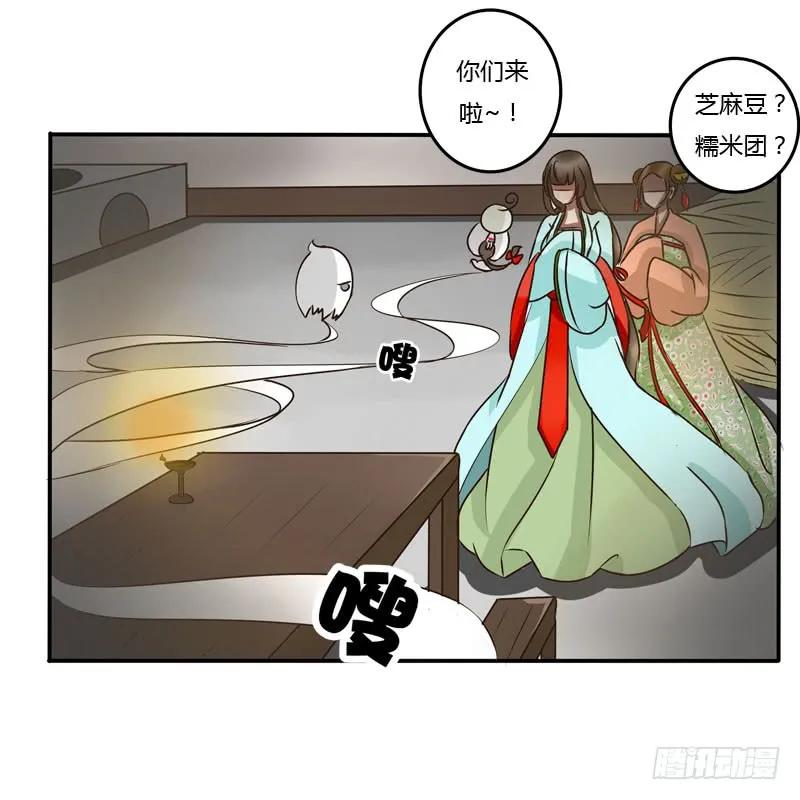 《通灵妃》去哪儿 第18页