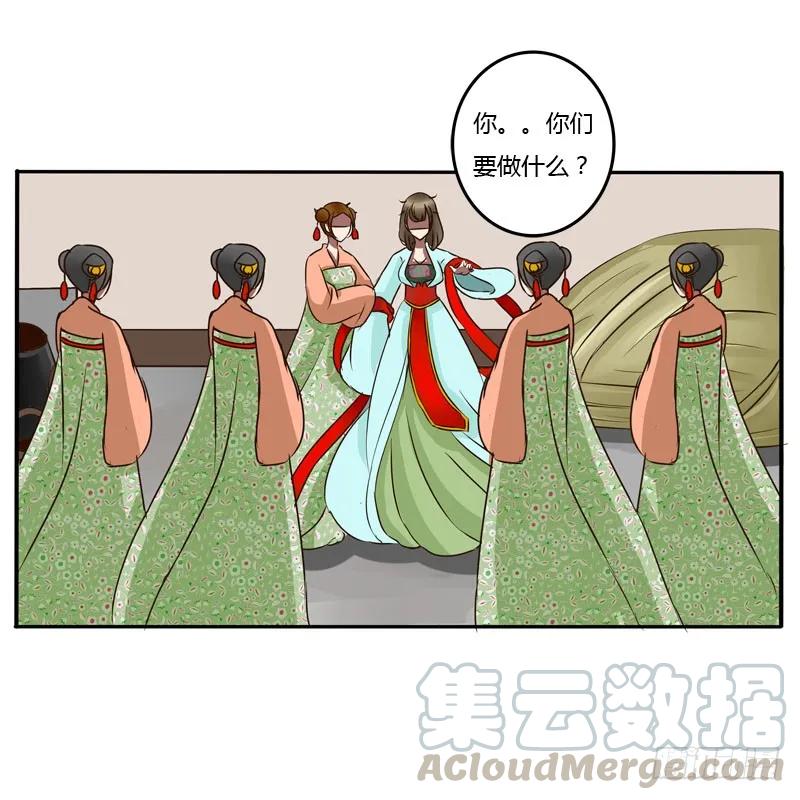 《通灵妃》去哪儿 第41页