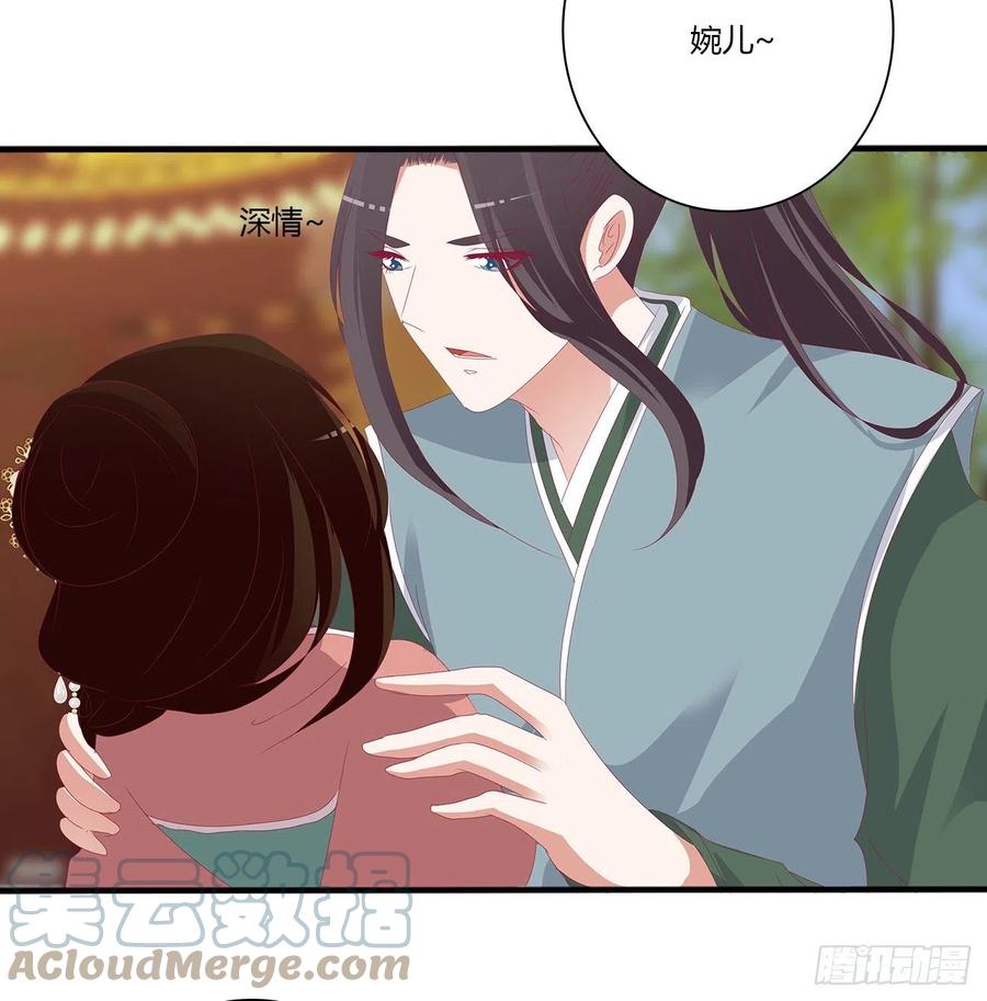 《通灵妃》我要，我也要。。。 第10页