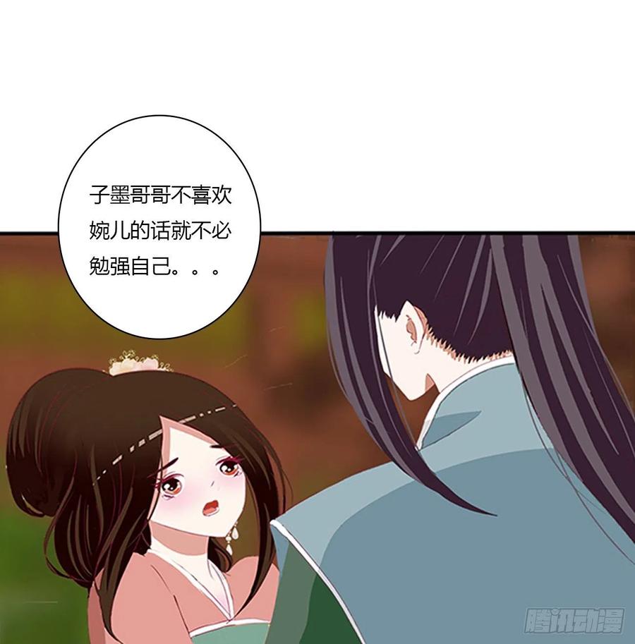 《通灵妃》我要，我也要。。。 第27页