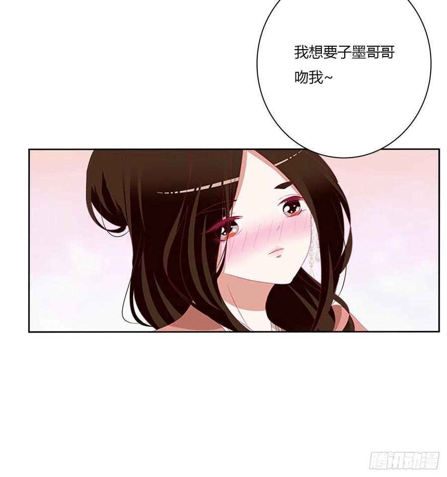 《通灵妃》我要，我也要。。。 第36页