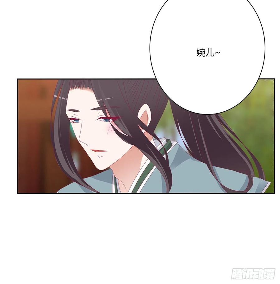 《通灵妃》我要，我也要。。。 第12页