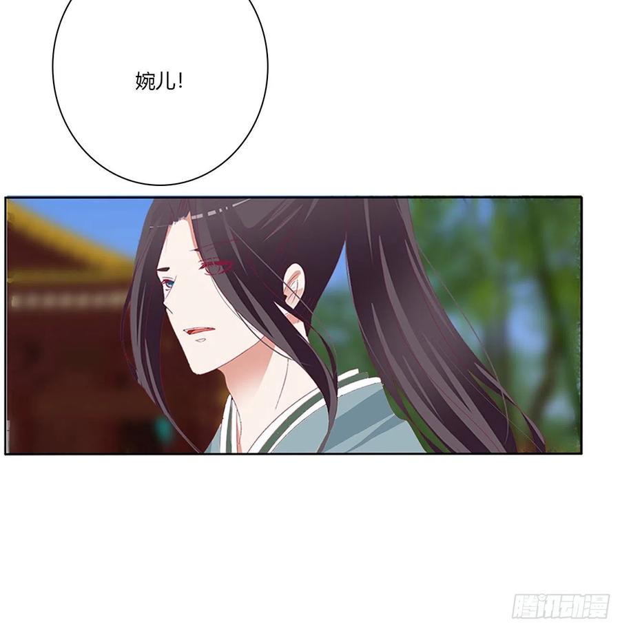 《通灵妃》我要，我也要。。。 第24页
