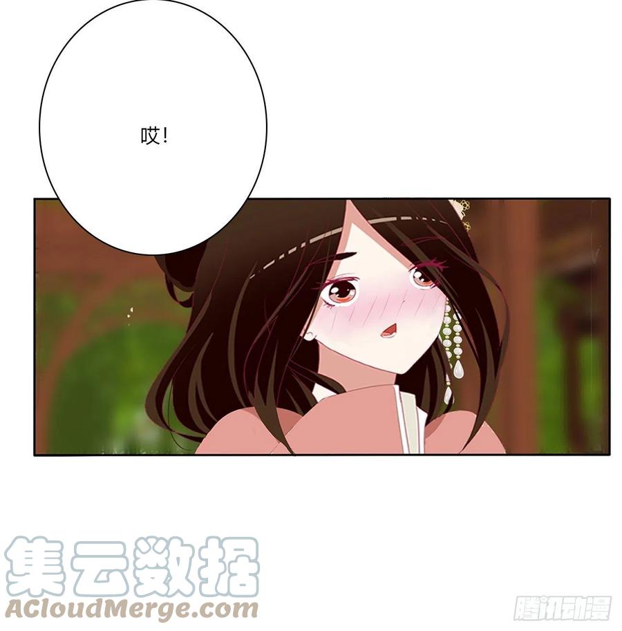 《通灵妃》我要，我也要。。。 第31页