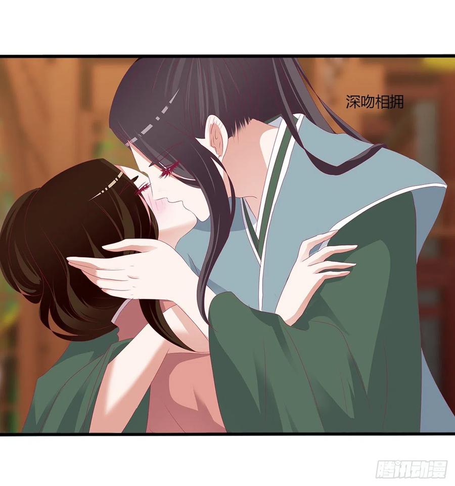 《通灵妃》我要，我也要。。。 第38页