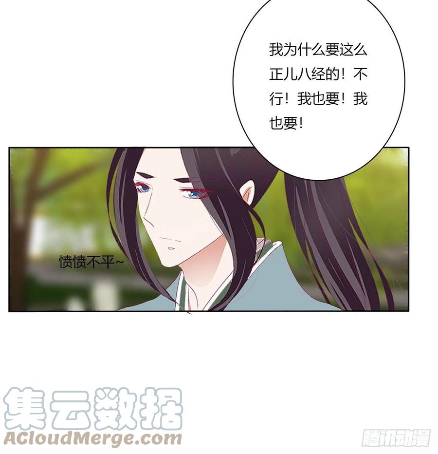 《通灵妃》我要，我也要。。。 第4页