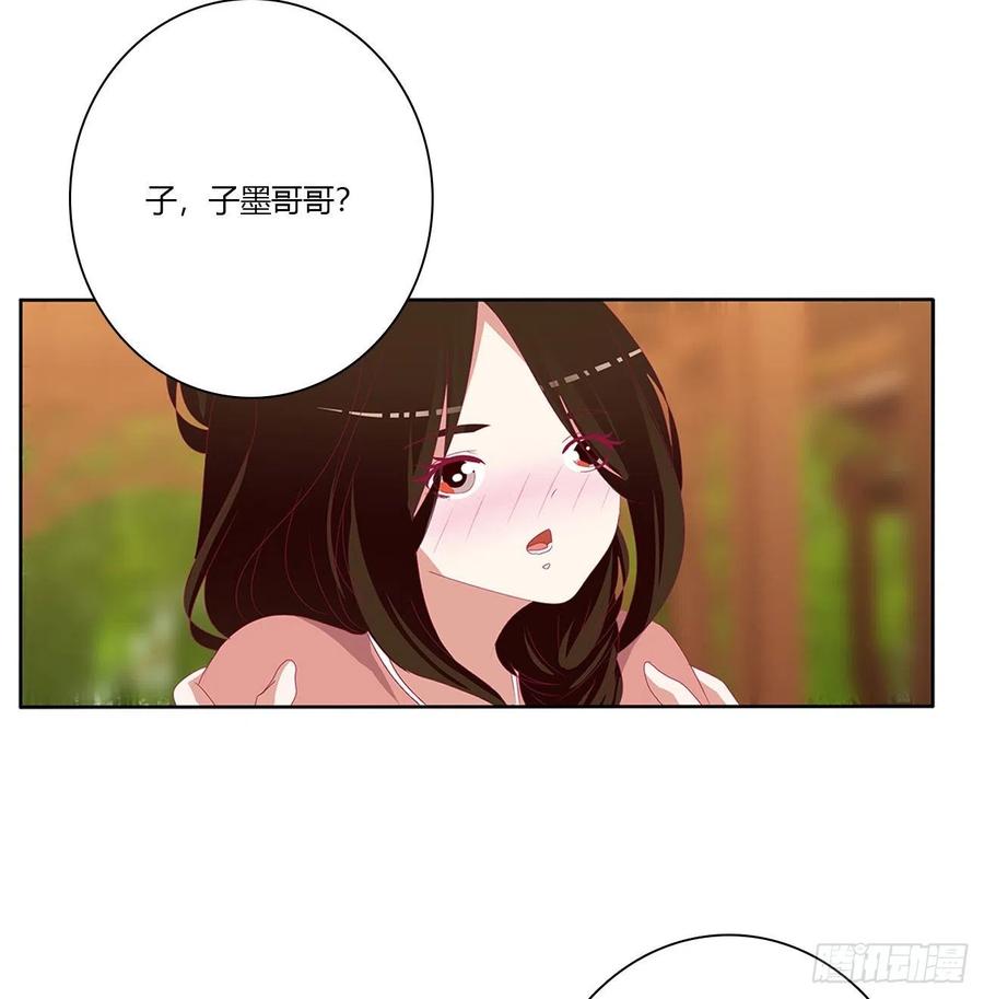 《通灵妃》我要，我也要。。。 第11页