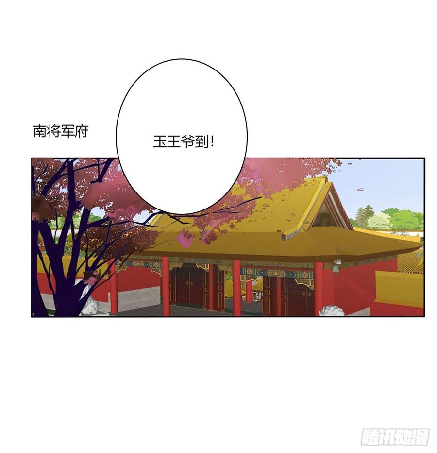 《通灵妃》我要，我也要。。。 第5页