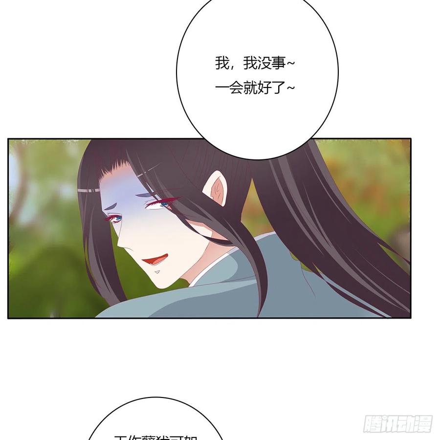 《通灵妃》我要，我也要。。。 第42页