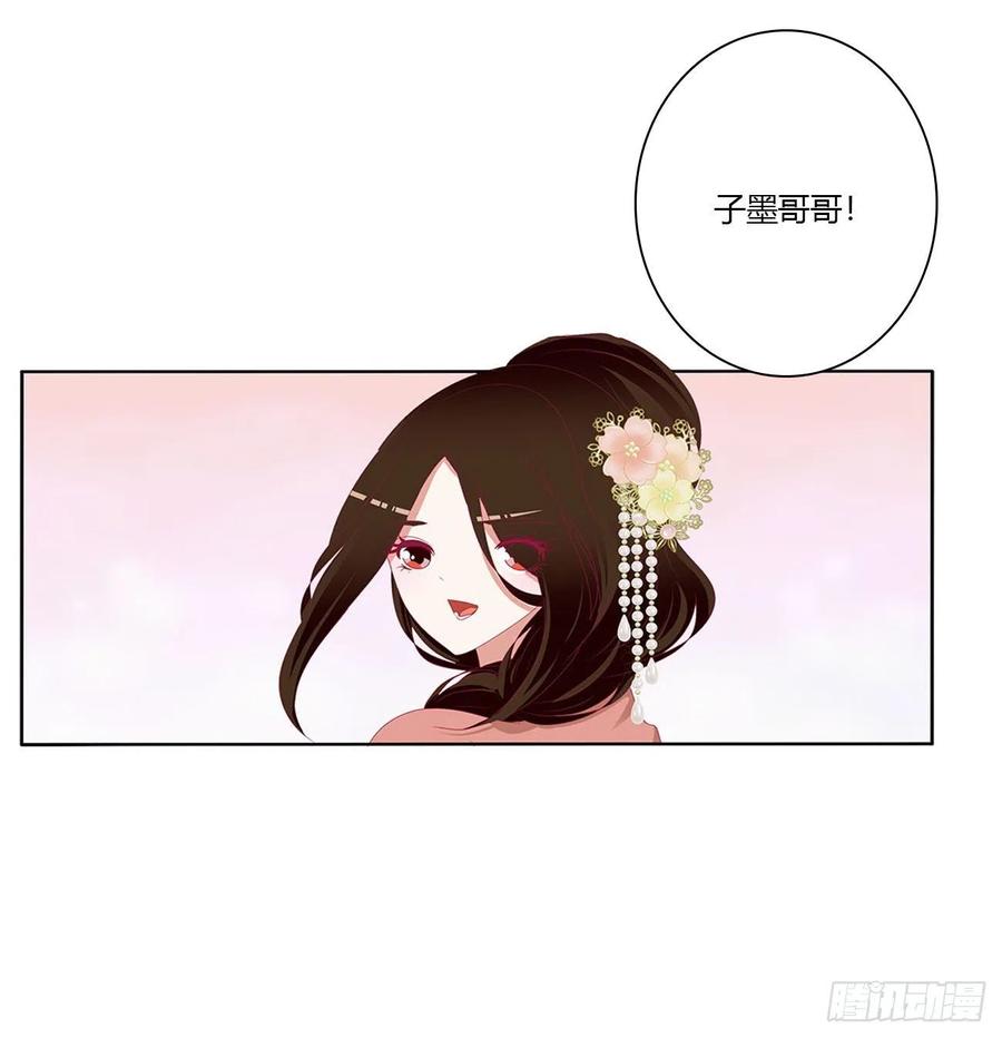 《通灵妃》我要，我也要。。。 第6页