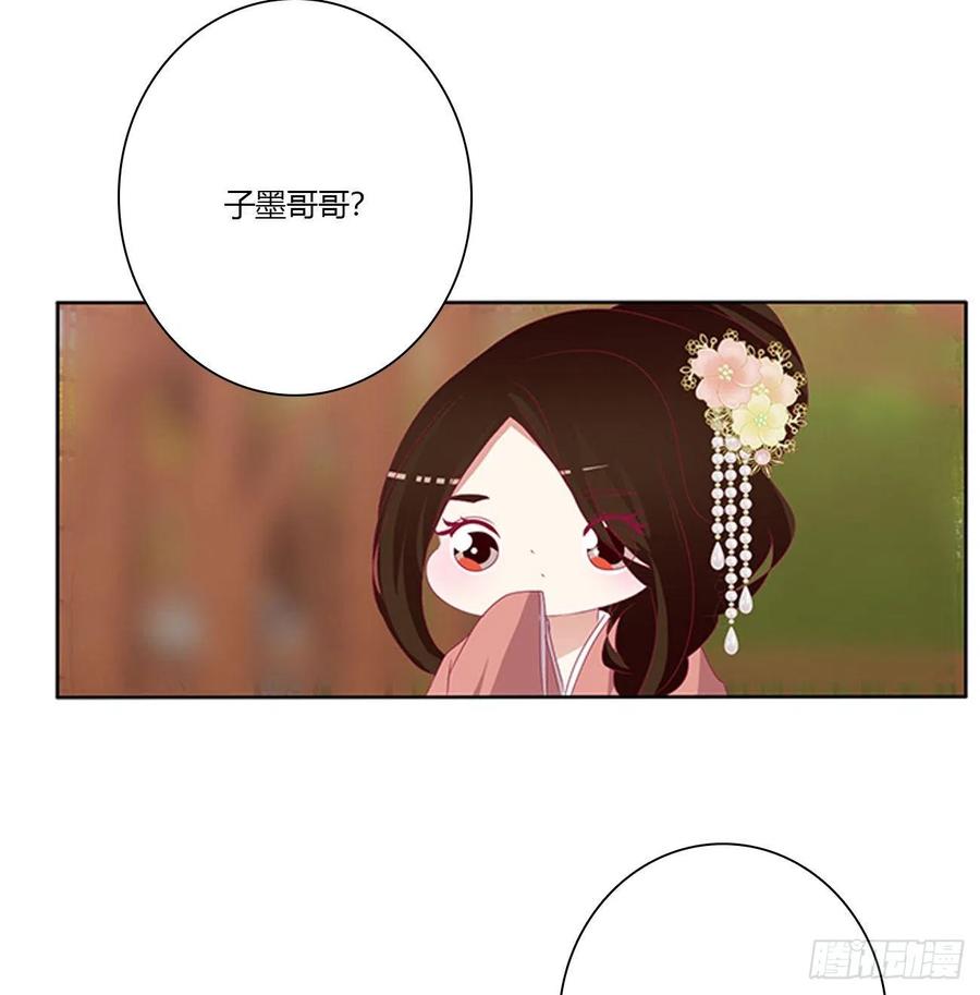 《通灵妃》我要，我也要。。。 第9页